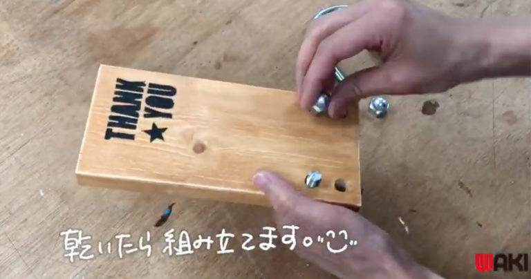 プレゼントにもぴったり！世界に一つのスマホスタンドを作ろう